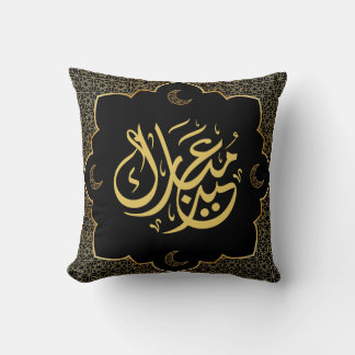 Coussin Eid Mubarak Arabic Calligraphy Gold & Black Luxury
