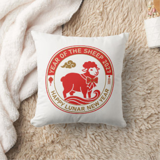 Coussin Élégante année du mouton 2027 Nouvel An lunaire