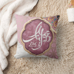 Coussin Élégante calligraphie arabe de l'Aïd Moubarak