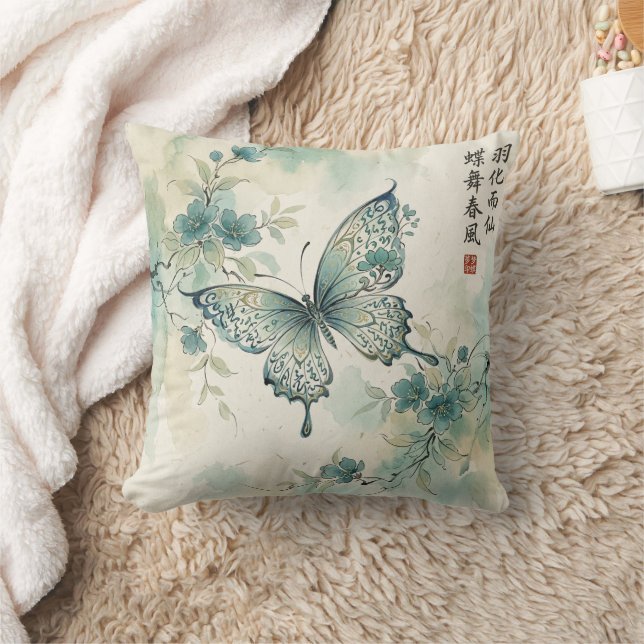 Coussin Élégante fleur de papillon en encre d'art (Couverture)
