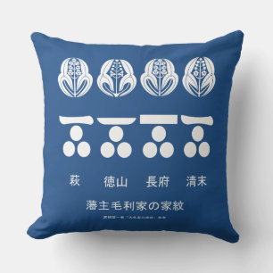 Coussin Emblème officiel et substitut de la famille Mōri