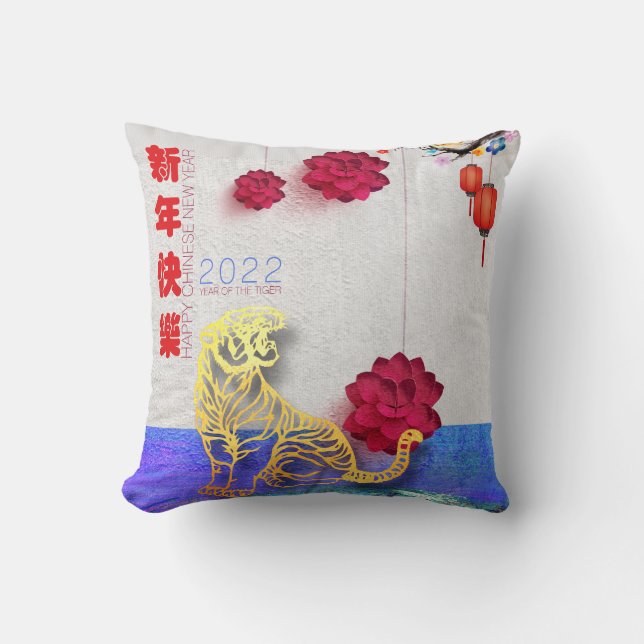 Coussin Fleur de lanterne Tigre d'eau chinois Nouvel An 20 (Recto)