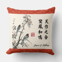 Fleurs oiseaux mariages chinois moderne souhait