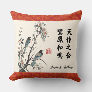 Coussin Fleurs oiseaux vœu de mariage chinois moderne