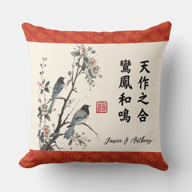 Coussin Fleurs oiseaux vœu de mariage chinois moderne (Recto)
