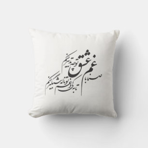 Coussin Font farsi sur coussin, calligraphie persane