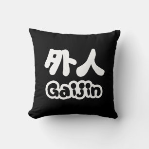 Coussin Gaijin 外人   Kanji Nihongo Langue Japonaise