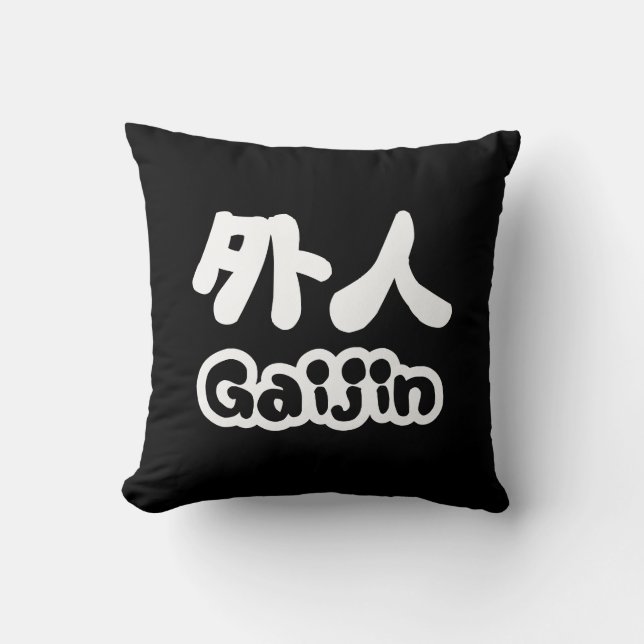 Coussin Gaijin 外人 | Kanji Nihongo Langue Japonaise (Recto)