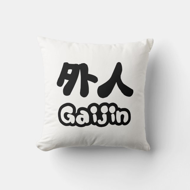 Coussin Gaijin 外 人 | Kanji Nihongo (Recto)