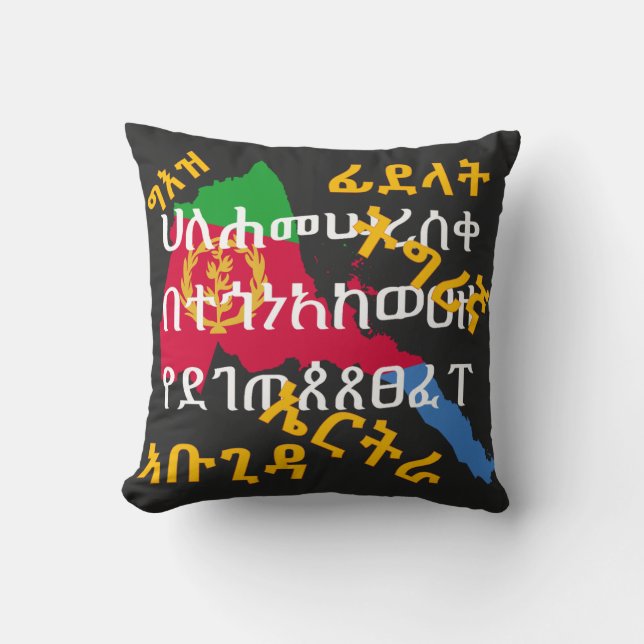 Coussin Geez Script Tigrinya Alphabets Érythrée (Recto)