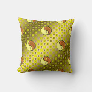 Coussin Gémeaux & Rat de Bois