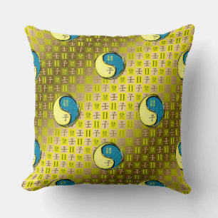 Coussin Gémeaux & Rat d'eau