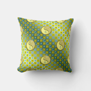 Coussin Gémeaux & Serpent de Métal