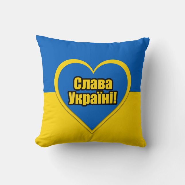 Coussin Glory to Ukraine (Recto)
