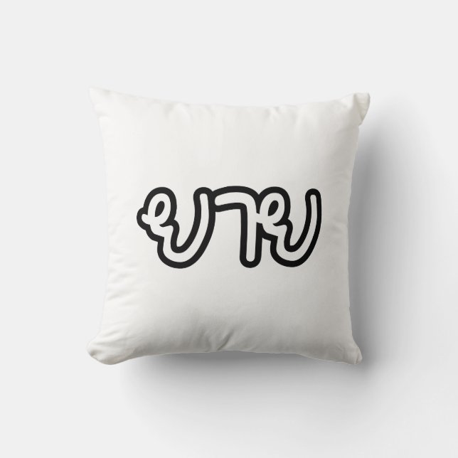 Coussin Grand-mère thaïe (maternelle) - ย า ย / Yai (Recto)