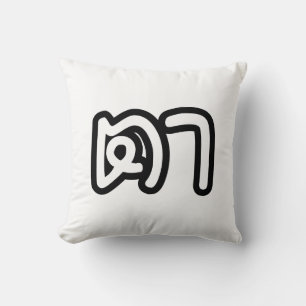 Coussin Grand-père thaïlandais (maternel) - ต า / Ta