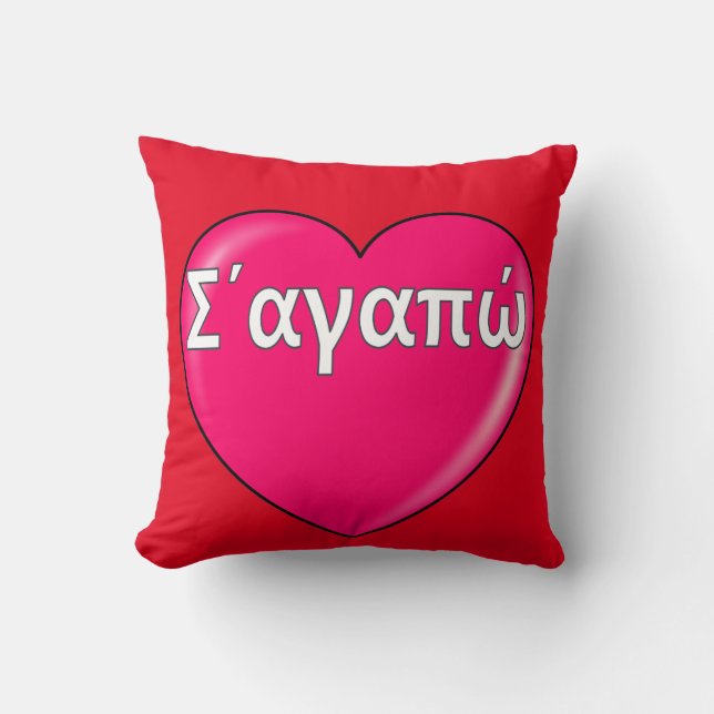 Coussin Greek (Recto)