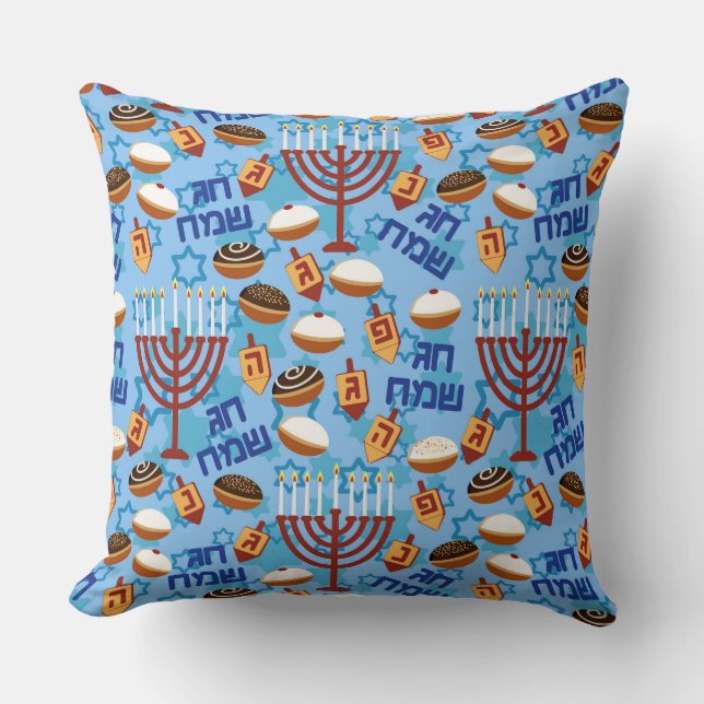 Coussin Hanukiahs, Menorahs et Motif de bougies (Recto)