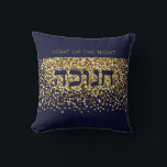 Coussin Hanukkah Light up The Night Gold/Navy Glitter<br><div class="desc">The classy Hanukkah Pillow sets an elegant holiday tone. Light up the Nights this Chanukah and make Friends & Family smile. Gold glitter on navy background is the perfect backdrop for this festive Hanukkah message. Includes the Hebrew word "CHANUKAH". You can make this throw pillow your own by swapping in...</div>