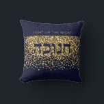 Coussin Hanukkah Light up The Night Gold/Navy Glitter<br><div class="desc">The classy Hanukkah Pillow sets an elegant holiday tone. Light up the Nights this Chanukah and make Friends & Family smile. Gold glitter on navy background is the perfect backdrop for this festive Hanukkah message. Includes the Hebrew word "CHANUKAH". You can make this throw pillow your own by swapping in...</div>