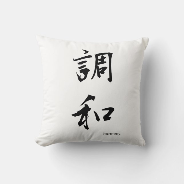 Coussin Harmony Kanji Japandi Jeu d'oreiller (Recto)