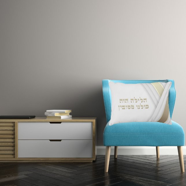 Coussin Hébreu juif élégant Pâque Hasava (Créateur téléchargé)