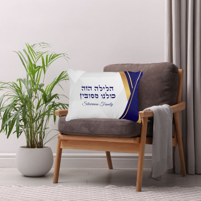 Coussin Hébreu juif élégant Pâque Hasava (Créateur téléchargé)