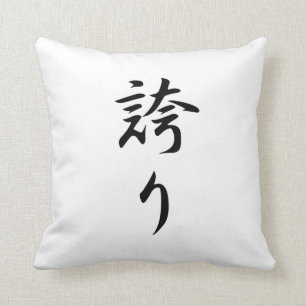 Coussin Hokori (kanji de fierté)