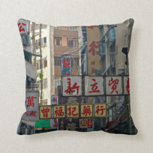 Coussin Hong Kong