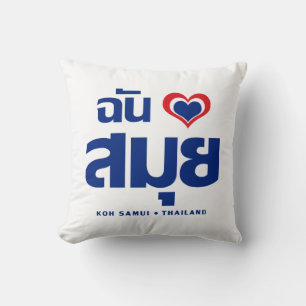 Coussin I Heart (J'aime) Koh Samui (Thaïlande)