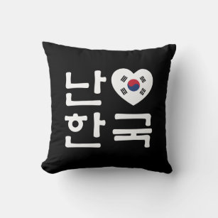 Coussin I Heart [Love] Corée du Sud Hangul Coréen