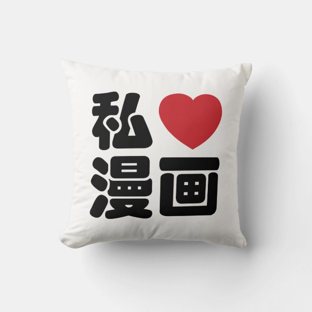 Coussin I Heart [Love] Manga 漫 画 // Nihongo Kanji japonais (Recto)
