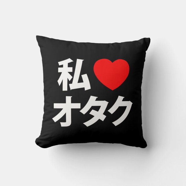 Coussin I Heart [Love] Otaku ~ Geek japonais (Recto)