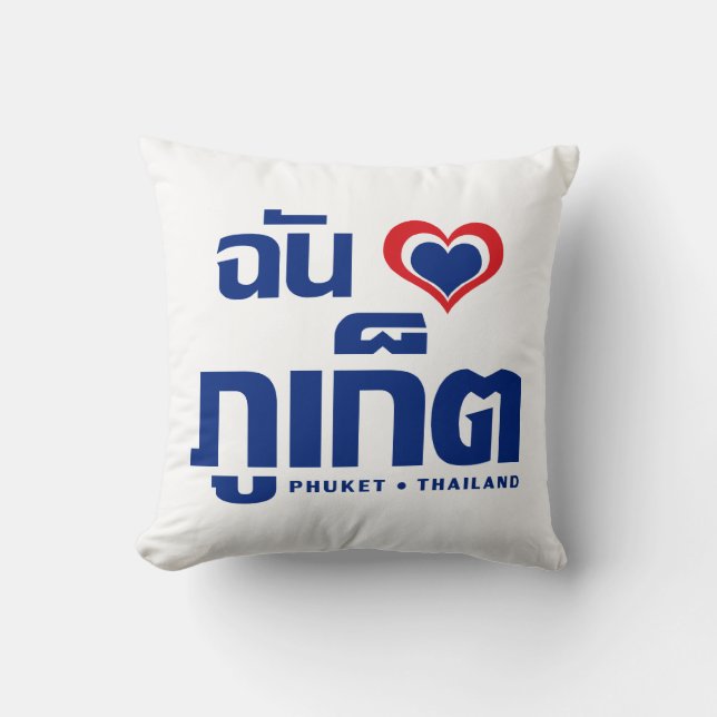 Coussin I Heart (Love) Phuket │ Thaïlande (Recto)