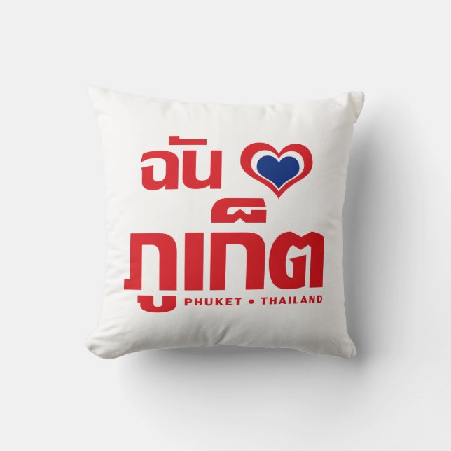 Coussin I Heart (Love) Phuket │ Thaïlande (Recto)