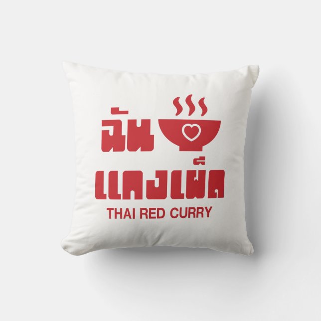 Coussin I Heart (Love) Thai Red Curry (Recto)