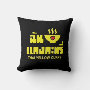 Coussin I Heart (Love) Thai Yellow Curry