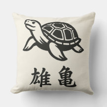 Illustration de la tortue kanji