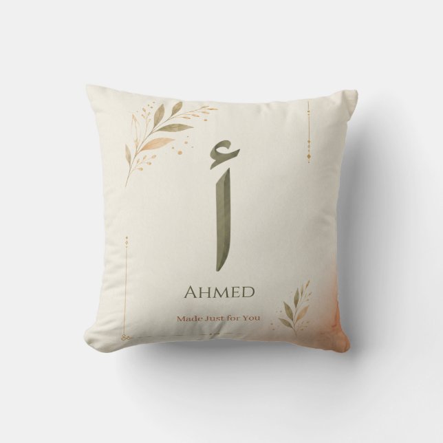 Coussin Impression personnalisée de la lettre arabe Alif ( (Recto)