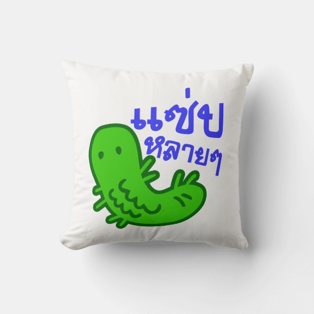 Coussin Insecte comestible > Trop de saveur ♦ Saep Lai Lai (Recto)