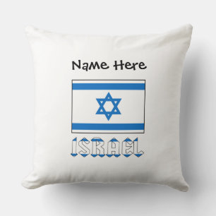 Coussin Israël et drapeau israélien personnalisés