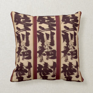 Coussin Japan - Buddhist Calligraphy -