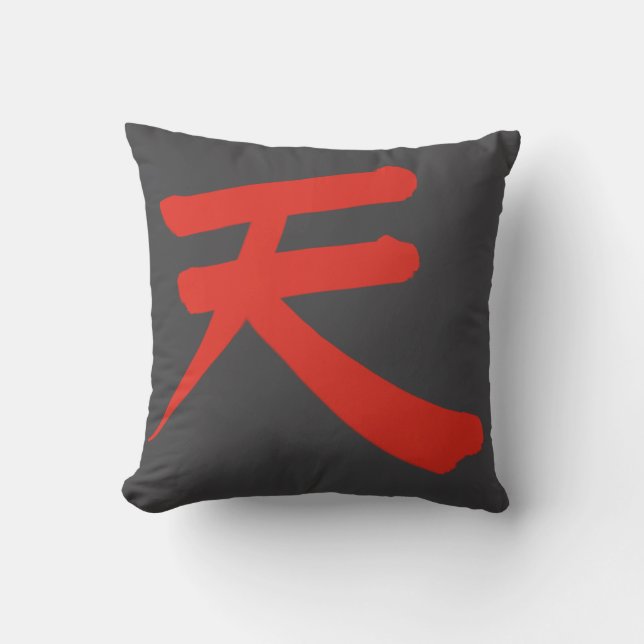 Coussin Japanese Kanji “Sky/Heaven” Pillow (Recto)