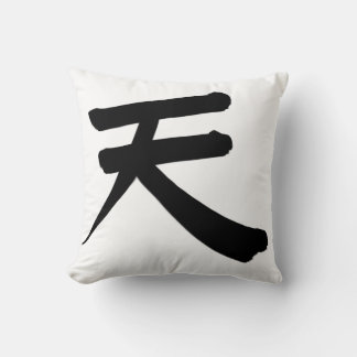 Coussin Japanese Kanji “Sky/Heaven” Pillow