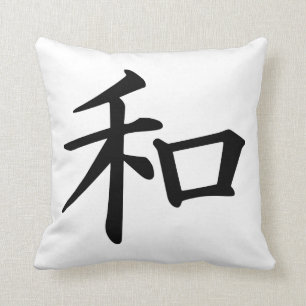 Coussin japonais de kanji de paix