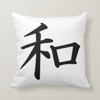 Coussin japonais de kanji de paix
