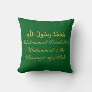 Coussin Jetez l'oreiller Muhammad Rasullah - Elegant Green