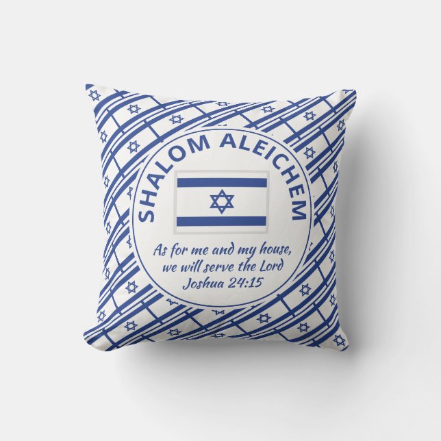 Coussin Joshua 24:15 | Pour Moi | SHALOM ALEICHEM Israël (Recto)
