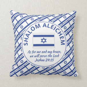 Coussin Joshua 24:15   Quant À Moi   SHALOM ALEICHEM Israë