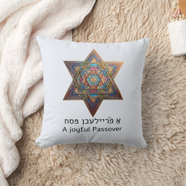 Coussin Joyeuse Pâque Étoile de David (Couverture)